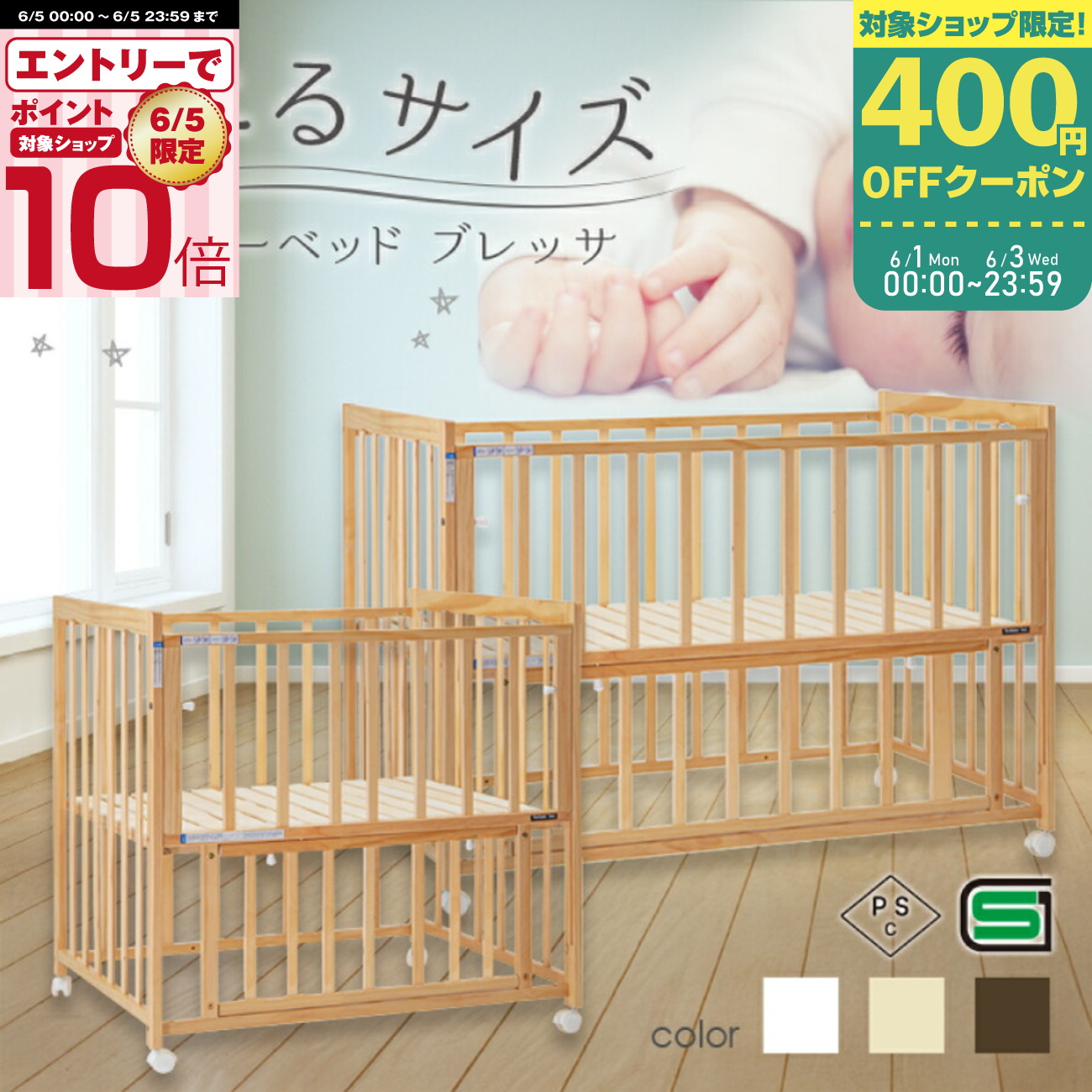 楽天市場】ベビーベッド ミニベビーベッド ベッド 赤ちゃん 寝具 お