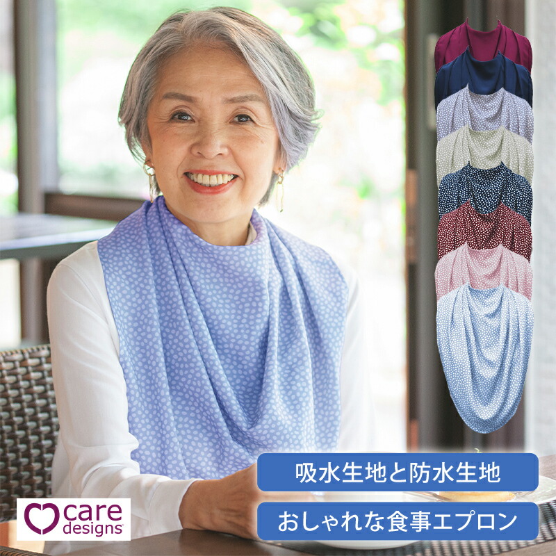 楽天市場】Care Designs ケアデザインズ パシュミナ ドレープ 大人用
