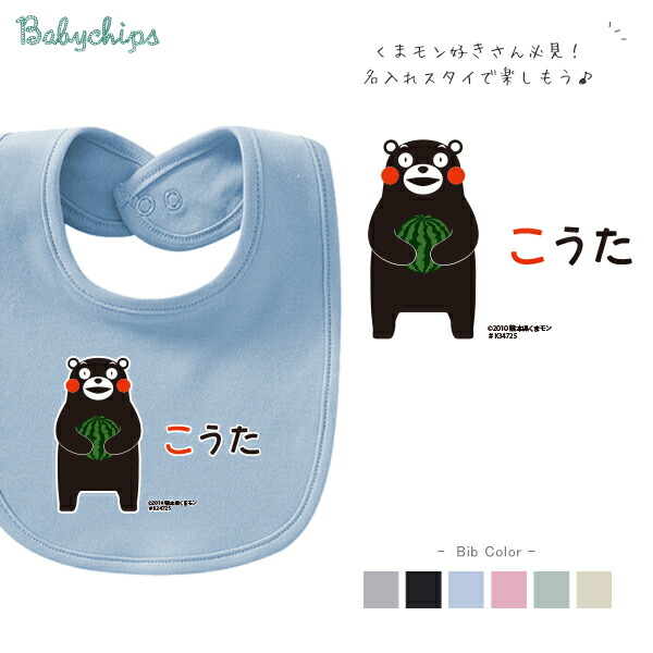 yuru11_bib_top.jpg