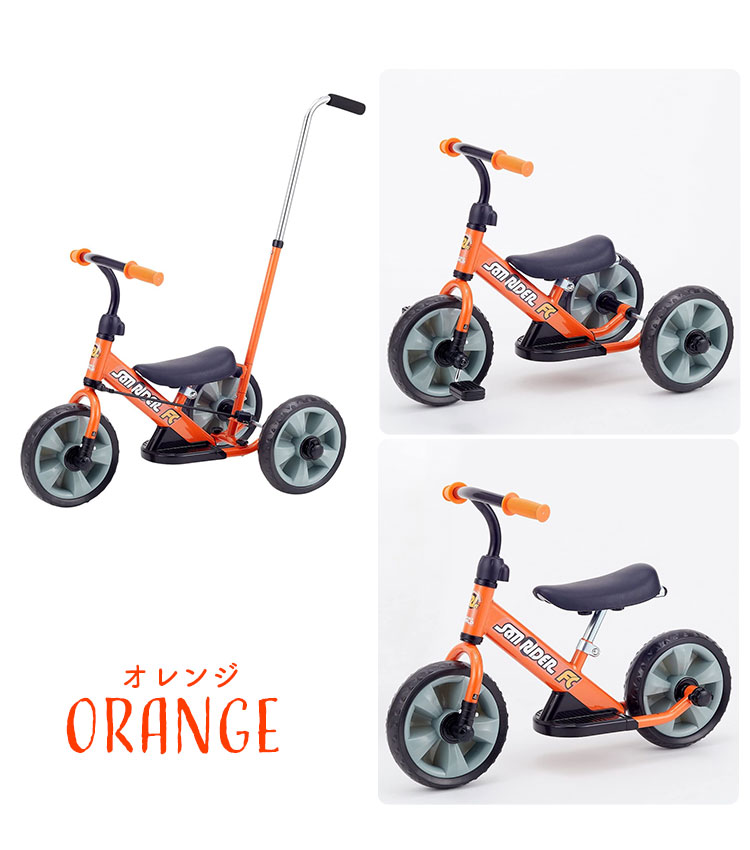 楽天市場】へんしん！サンライダー FC 三輪車 ペダル 手押し ライダー