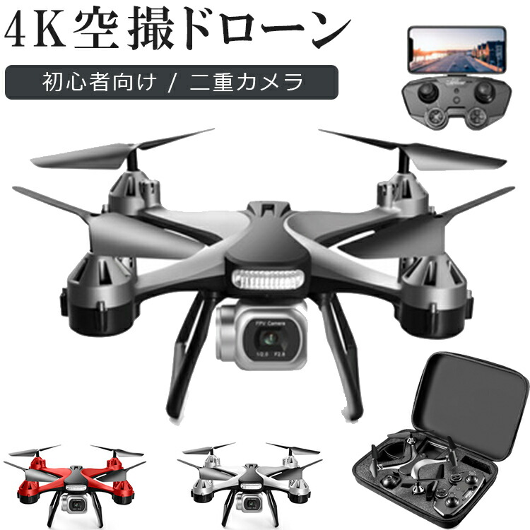 楽天市場】【クーポンで40％OFF】ドローン カメラ付き 4K広角カメラ
