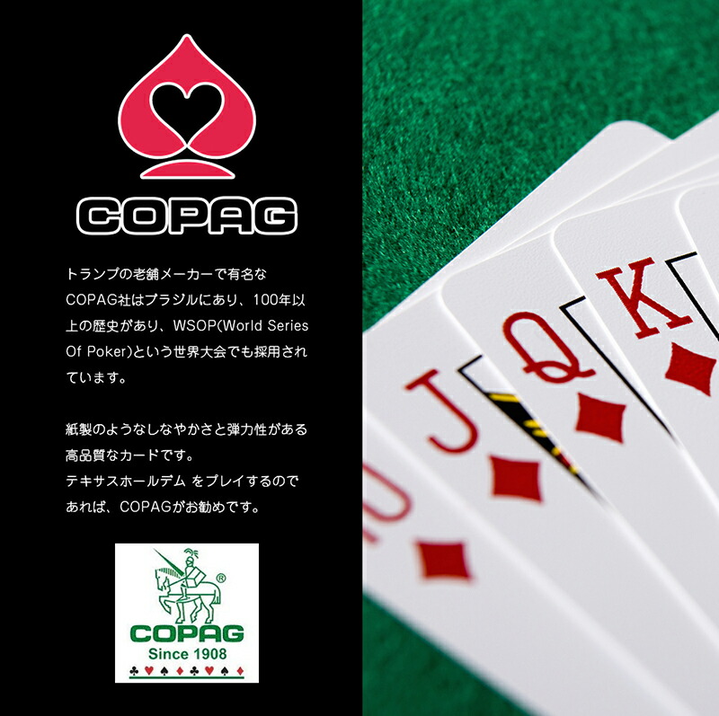 楽天市場】【 COPAG 公認店 】( 最安値 Cpあり）COPAG コパッグ