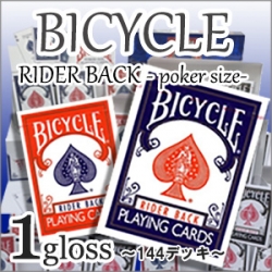 楽天市場】[ トランプ ] [ バイスクル ] 新作BICYCLE バイスクル