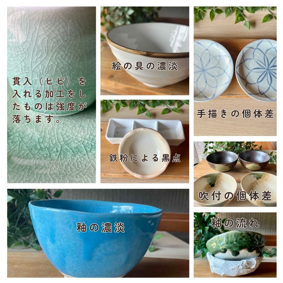 楽天市場】即納 在庫あり 正規品 窯元直送 ボウル 小鉢 おしゃれ 和