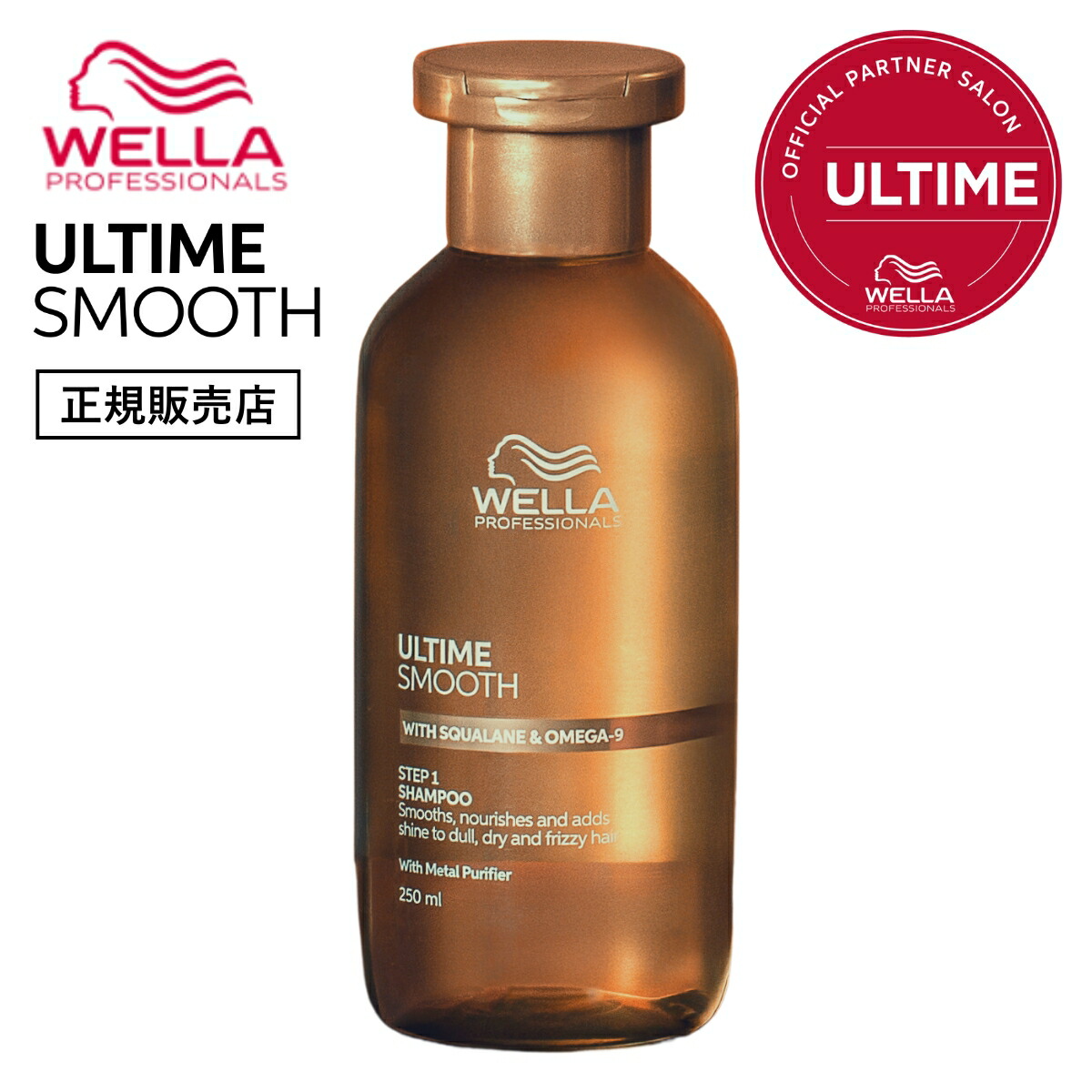 楽天市場】セット ＆Cream セラムシャンプー スムース 本体1本(450g