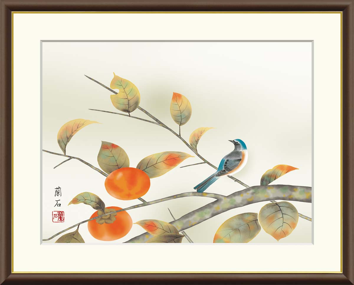 楽天市場】絵画 日本画 額入りアート 花鳥画 「柿に小鳥」 J4-B040 F8