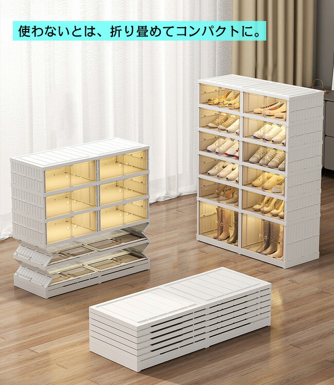 楽天市場】シューズボックス 前開き 中身が見える クリア 4足 6足 8足
