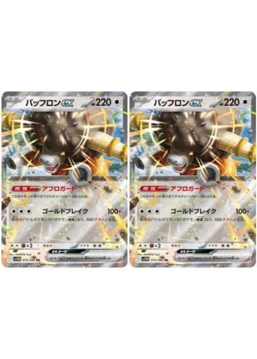楽天市場】ポケモンカードゲーム ホロンの研究塔 ハーフデッキ1／2 水