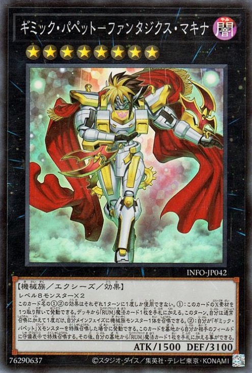 楽天市場】遊戯王 マキシマムシックスの通販