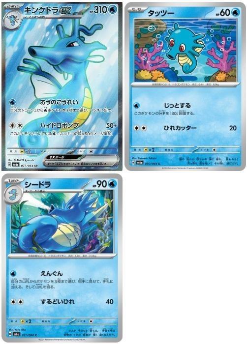 楽天市場】ポケモンカード デッキセットの通販