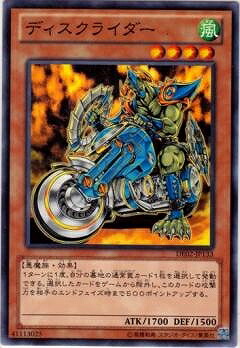 楽天市場】遊戯王 デュエル ディスクの通販