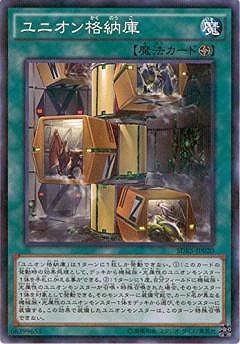 楽天市場】デュエリストセットdx ダブルユニオンの通販