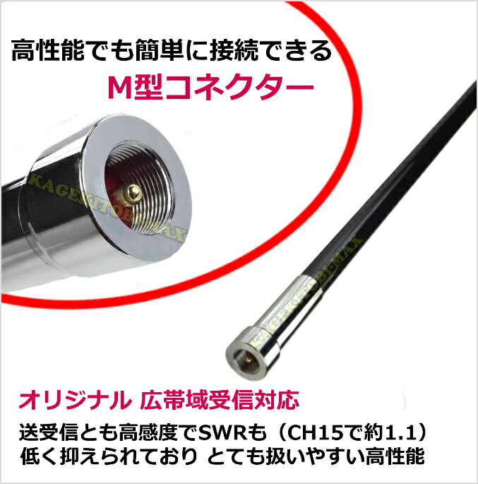 楽天市場】351MHz デジタル簡易 無線専用 飛びが違う！ モービル用 高