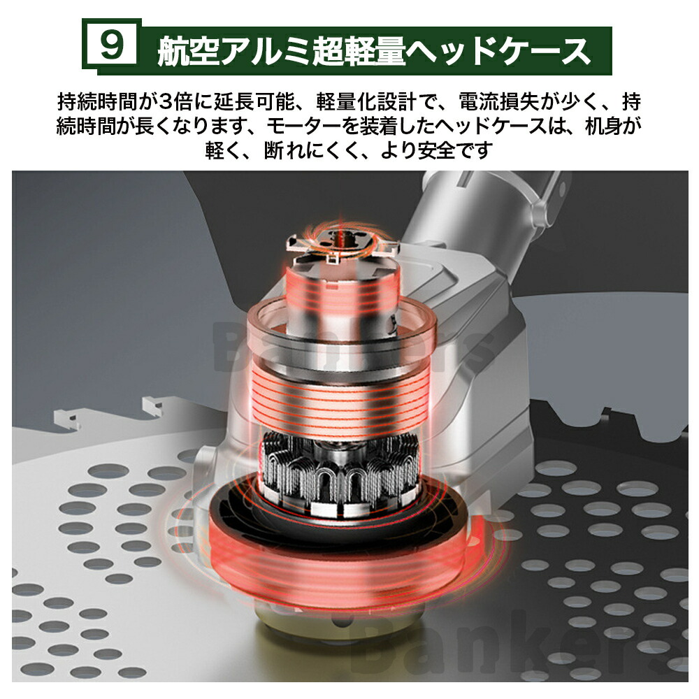 楽天市場】【楽天1位】【8冠達成】草刈り機 充電式 電動 ブラシレス