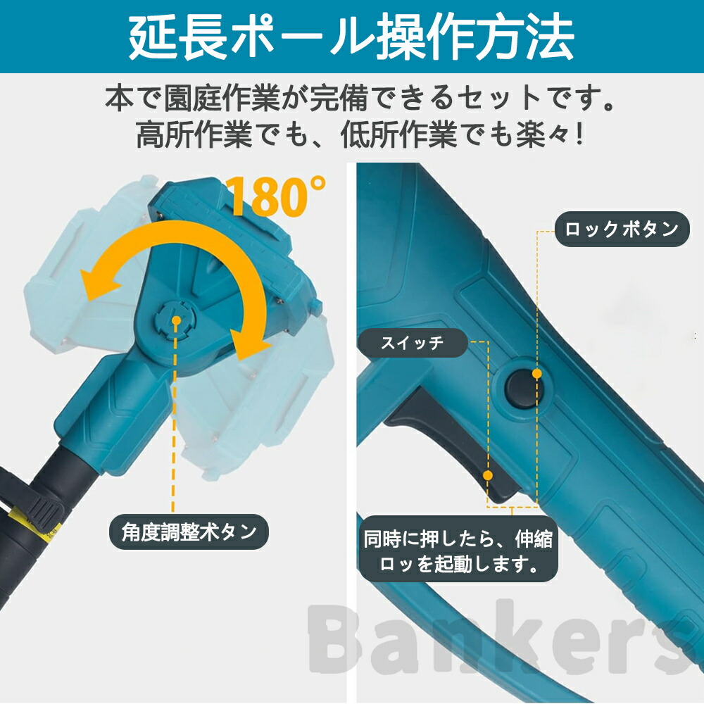 楽天市場】【技術革新・一台二役】芝生バリカン 電動 充電式 生垣