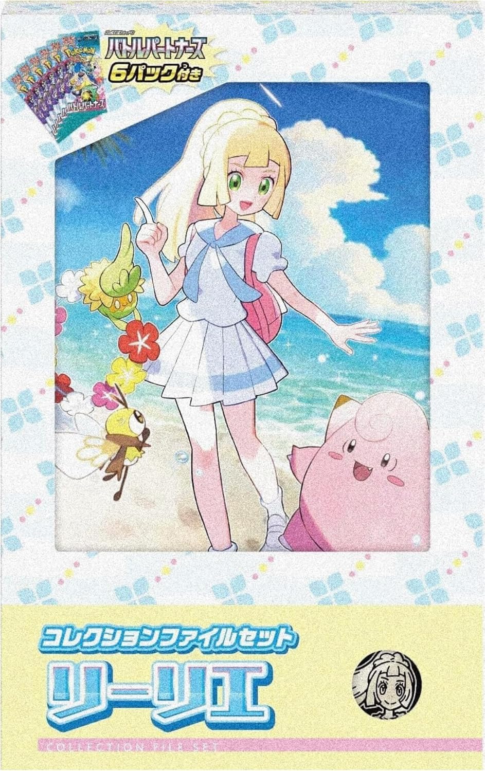 楽天市場】ポケモンカードゲーム ス コレクションファイルセット