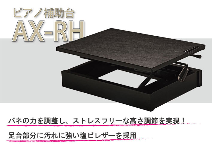 axrh2.jpg