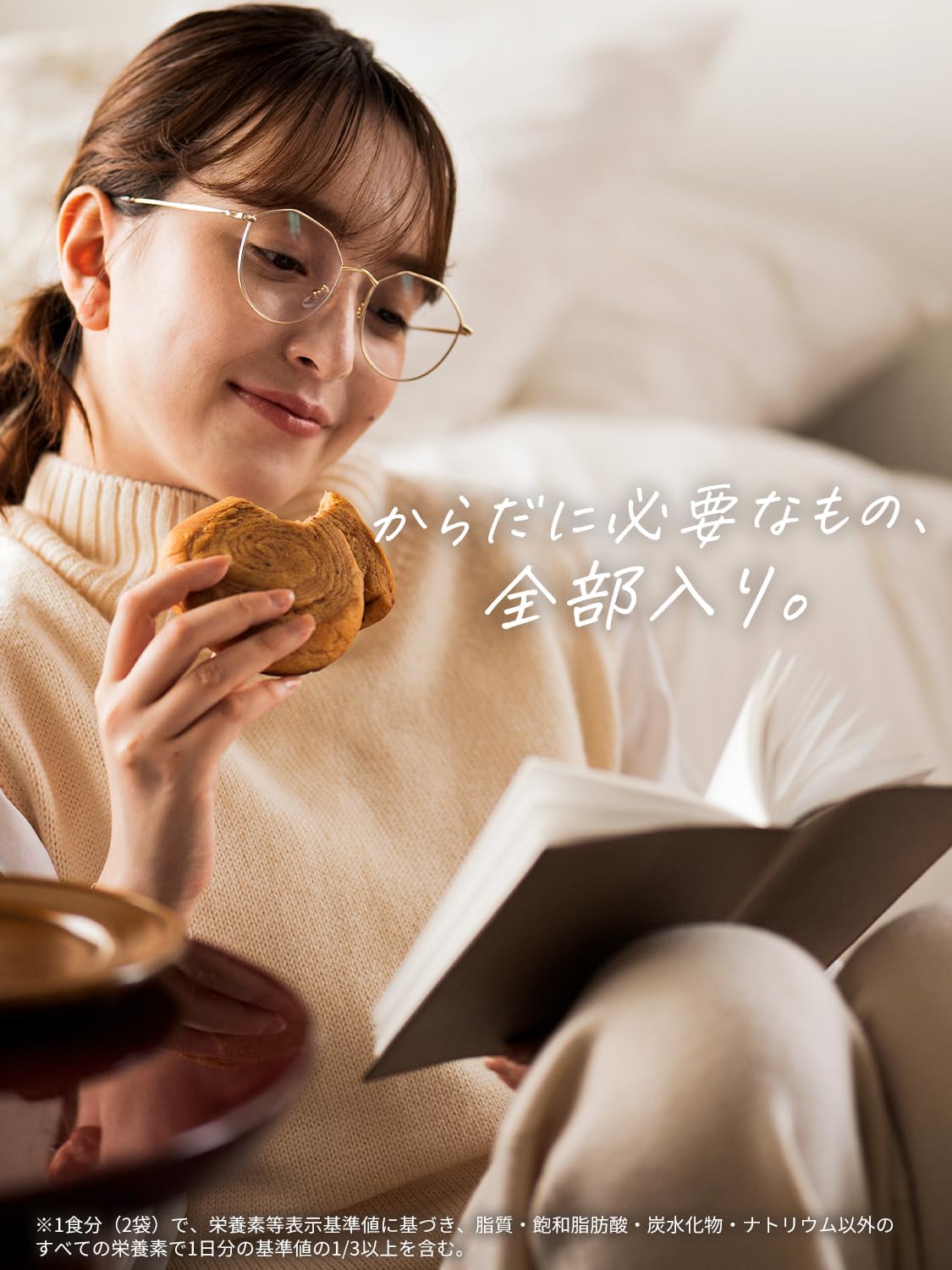 楽天市場】ベースブレッド 4種 8袋 パン [チョコ・メープル・シナモン