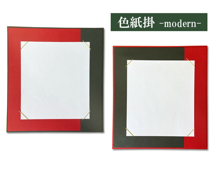 楽天市場】書道 作品 壁掛けの通販