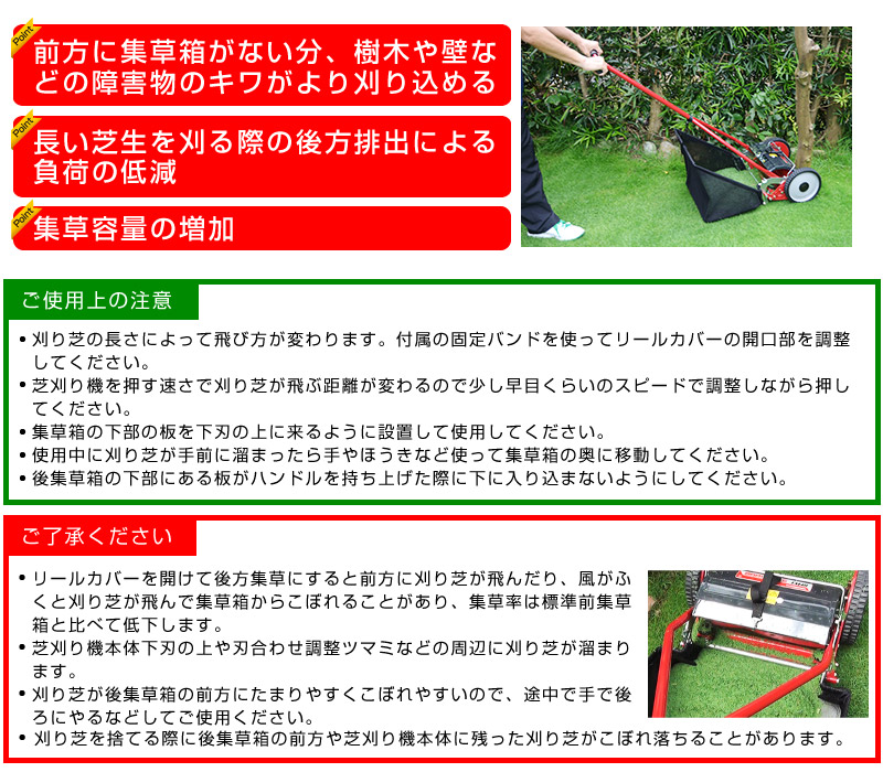 楽天市場】LM4D専用 簡易後集草箱 : 芝生のことならバロネスダイレクト