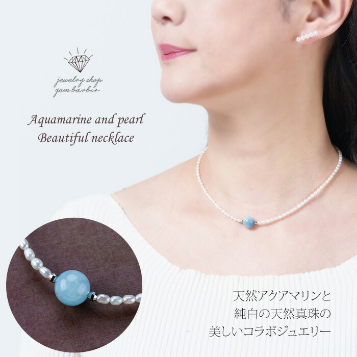 楽天市場】【お買い物マラソンクーポン】 天然石 アクアマリン