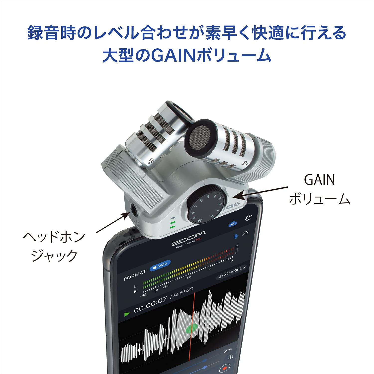 楽天市場】【送料無料】ZOOM ズーム iQ6 iPhone用マイクロフォン