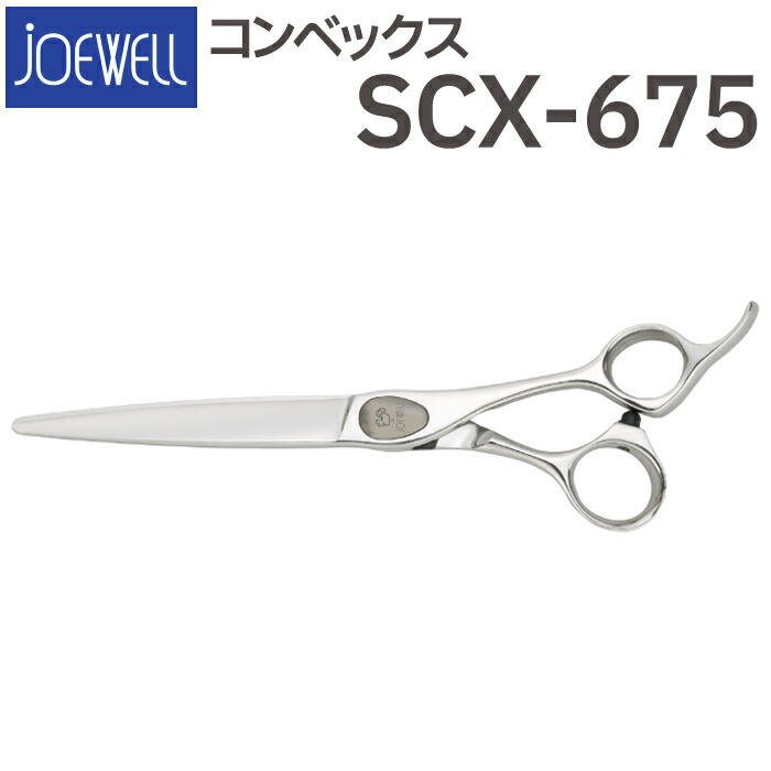 scx-675.jpg