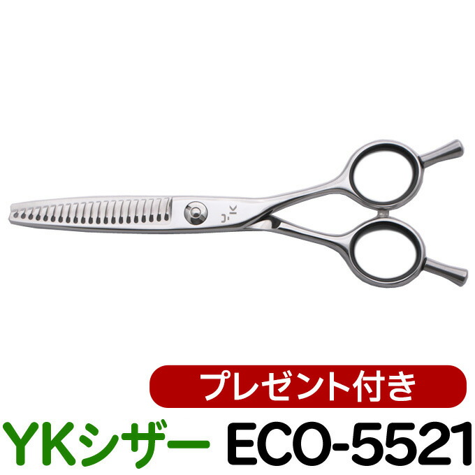 楽天市場】プロ用シザーの通販