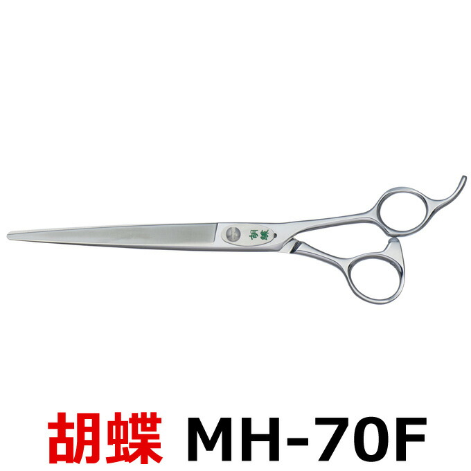 mh70f.jpg