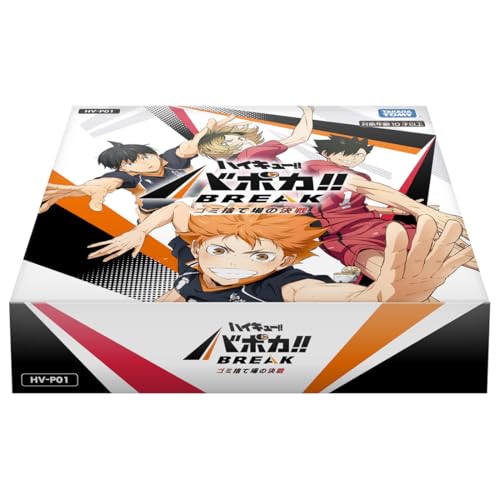 楽天市場】【BOX】ハイキュー!! バボカ!! BREAK ブースターパック ゴミ