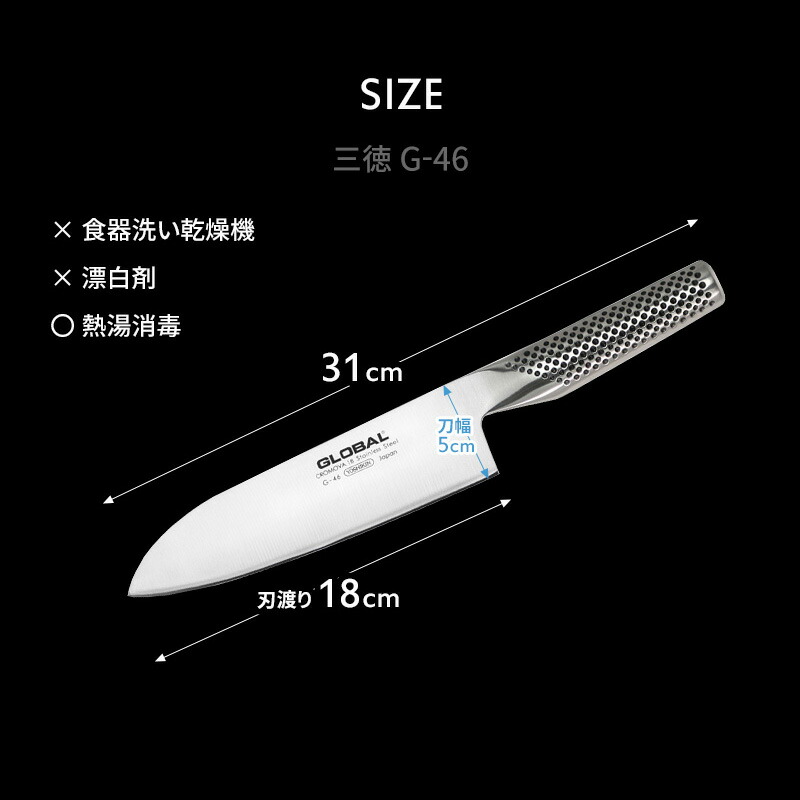 楽天市場】レビュー特典！ 三徳包丁 GLOBAL 《 三徳 18cm G-46