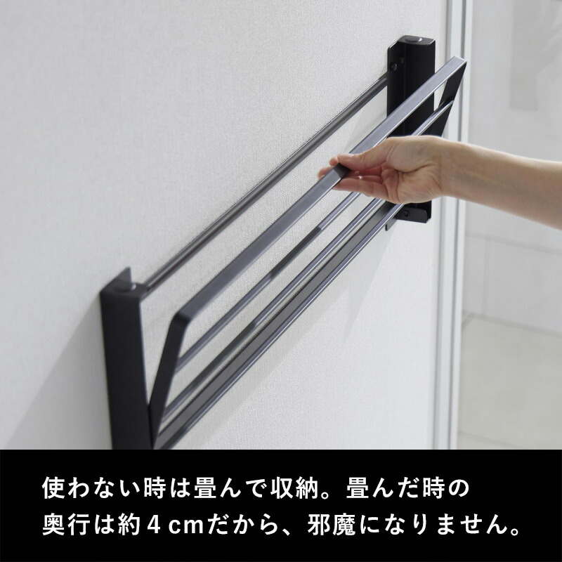 楽天市場】《 山崎実業 ウォール折り畳みバスタオルラック タワー