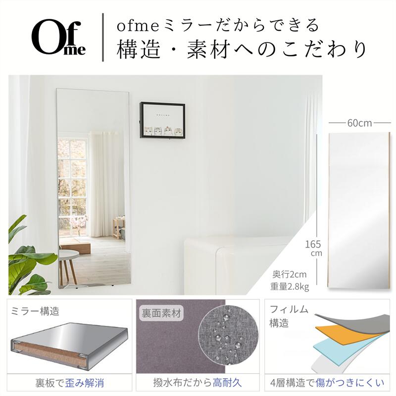 楽天市場】【ポイント10倍】割れないミラー 全身 割れない鏡 フィルム