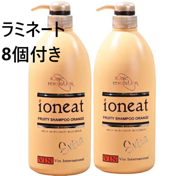 イオニート」の人気商品一覧 | 安い商品を通販サイトから探す - 価格.com