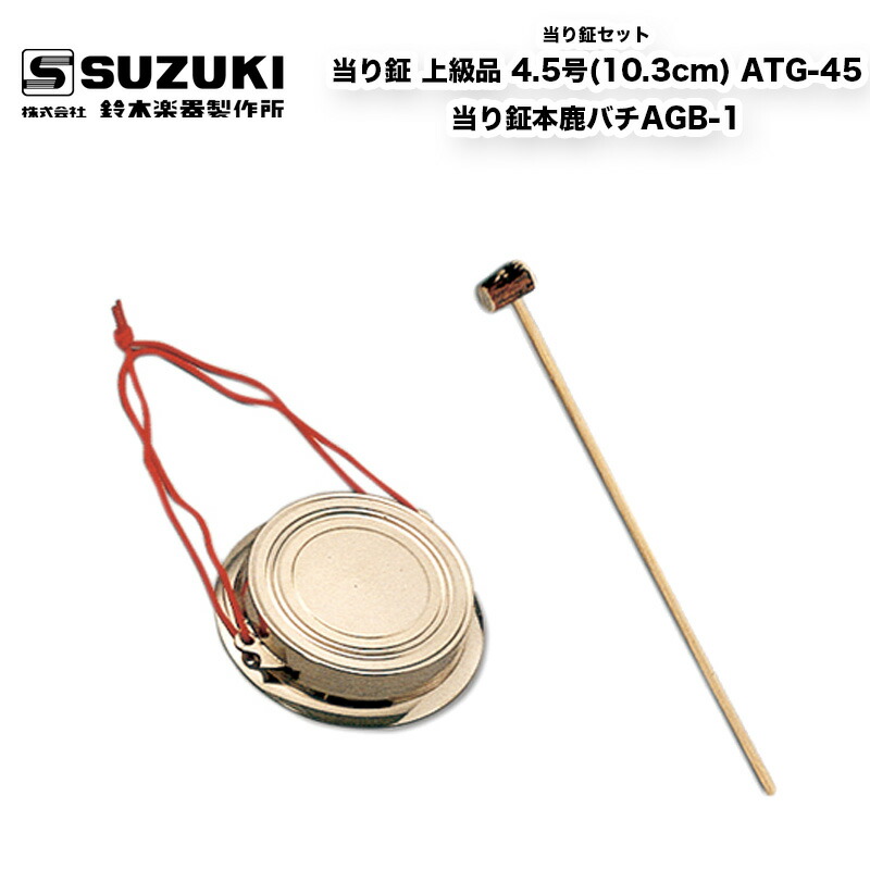 楽天市場】和楽器 鉦（和楽器｜楽器・音響機器）の通販