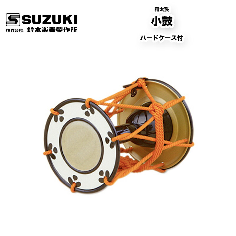 小鼓 革 1組(3) 小鼓 革 1組(3) 小鼓 1組(3) 革 和楽器総合販売 : 小鼓古