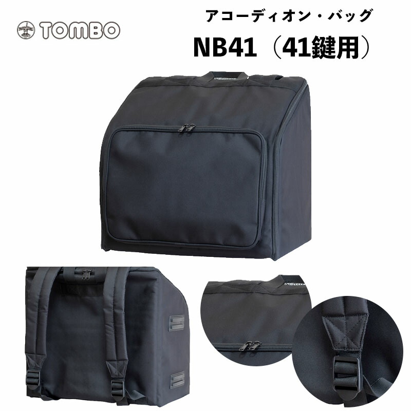 accordiontombo17.jpg
