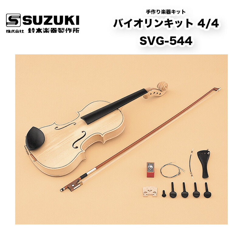 edsuzuki23.jpg