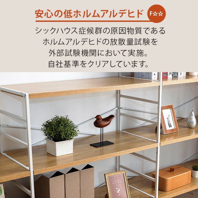 楽天市場】木製棚板スチールラック 4段 MSRK-4 ラック 収納 スチール 4