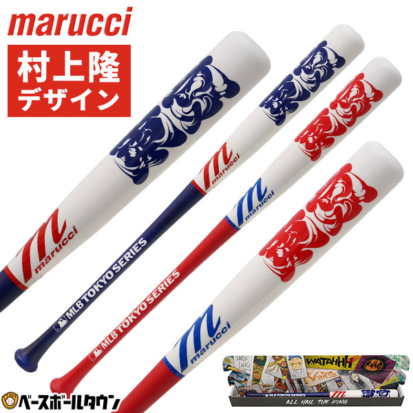 楽天市場】【3連休も毎日出荷】 野球 ヴィクタス Victus MLB 東京