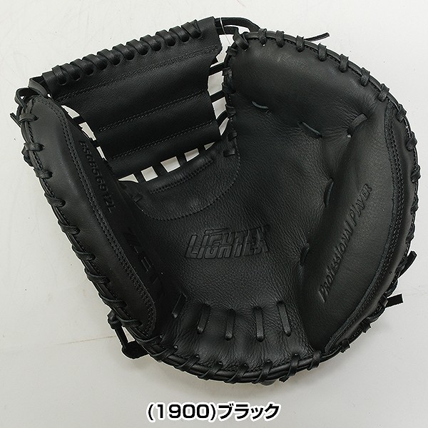 楽天市場】【3連休も毎日出荷】 【交換送料無料】 ZETT ゼット 野球