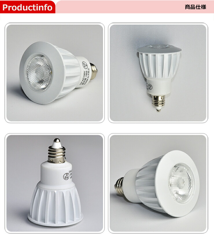 楽天市場】LED スポットライト 電球 E11 ハロゲン 35W 相当 15度 電球