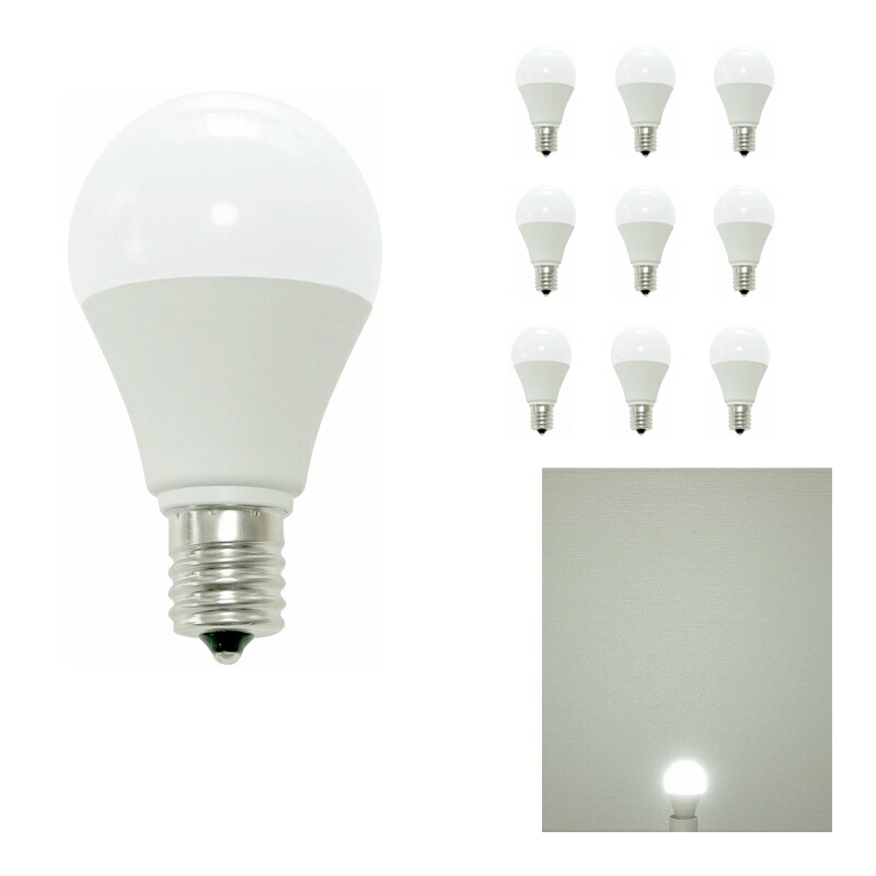 楽天市場】10個セット LED電球 E17 ミニクリプトン 180度 電球色