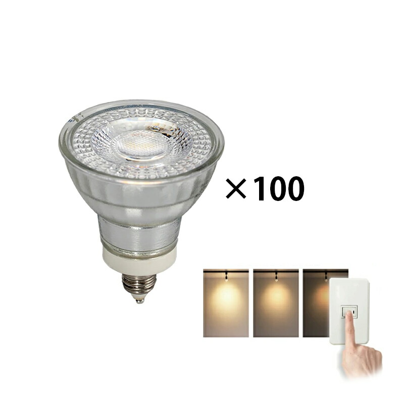 楽天市場】LED スポットライト 電球 E11 ハロゲン 50W 相当 38度