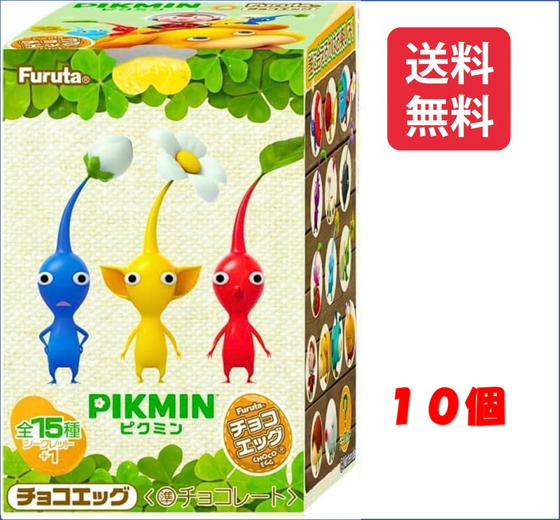 楽天市場】チョコエッグ ピクミンの通販