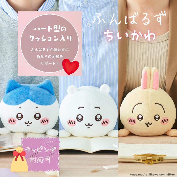 楽天市場】ふんばるず ちいかわ ぬいぐるみ ハチワレ うさぎ 正規販売