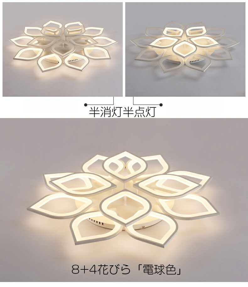 楽天市場】シーリングライト LED 調光 調色 おしゃれ 北欧 6畳 8畳 12