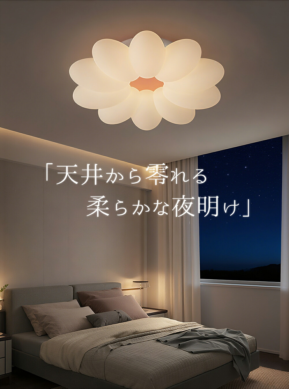 楽天市場】LED シーリングライト 8畳 調光調色 ledシーリングライト