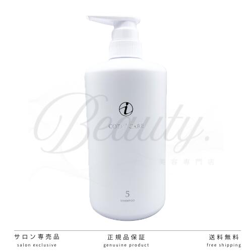 楽天市場】COTA コタクチュール シャンプー フランネル 詰替 (2000ml