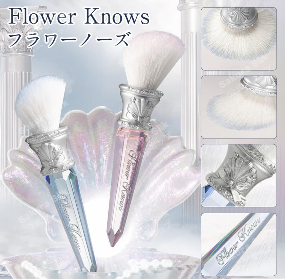 楽天市場】Flower knows フラワーノーズ シェルズジュエルコレクション